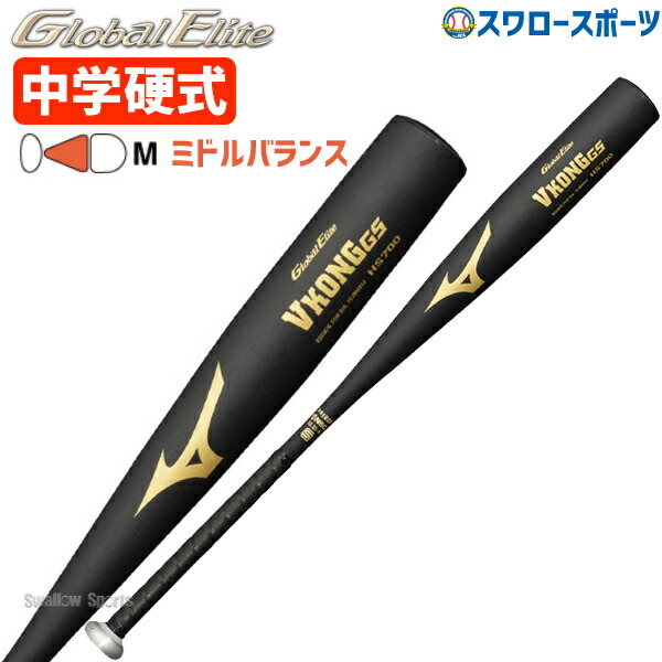 楽天市場】＼19日(月)限定クーポン配布中／ 27%OFF 野球 ウィルソン 