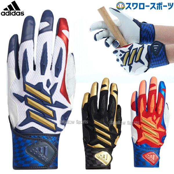 楽天市場 Adidas アディダス バッティンググローブ 野球 手袋 Glj31 Fs3902 クレブスポーツ通販事業課