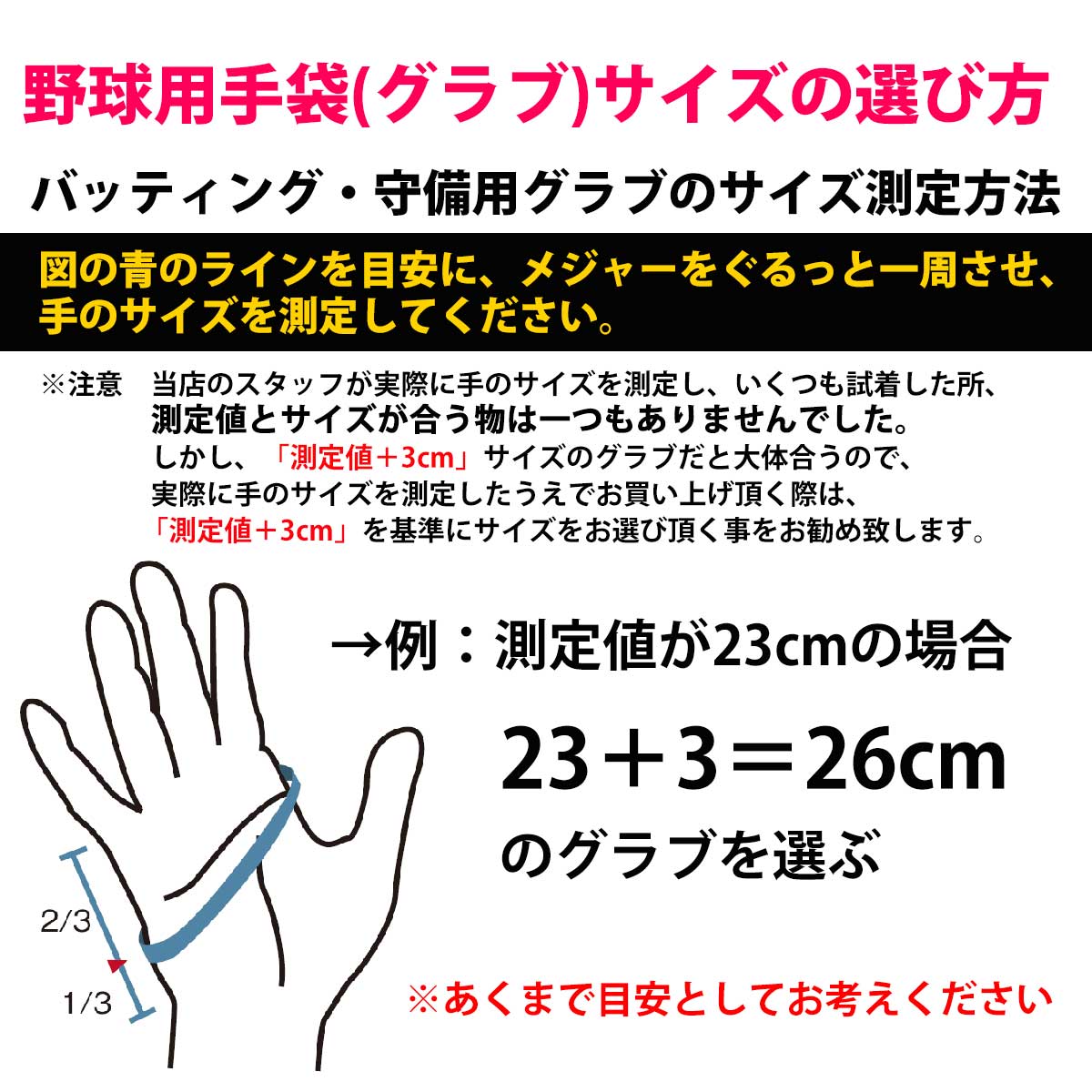 あす心地よい対応 ミズノ 限度 打地球儀 両手 両手使い道 ミズノ教科課程 シリコン力弓li 変わり種 1ejea073 Mizuno ベースボール用見識 スワロー運動 Cannes Encheres Com