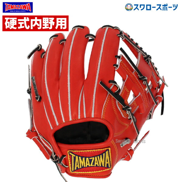 あす楽対応 送料無料 玉澤 タマザワ 硬式 グローブ グラブ 特撰カンタマ Legend 内野用 内野手用 大型 Tlg 05 アウトレット クリアランス 在庫処分 硬式用 高校野球 野球部 野球用品 スワロースポーツ Relevantemarketing Com