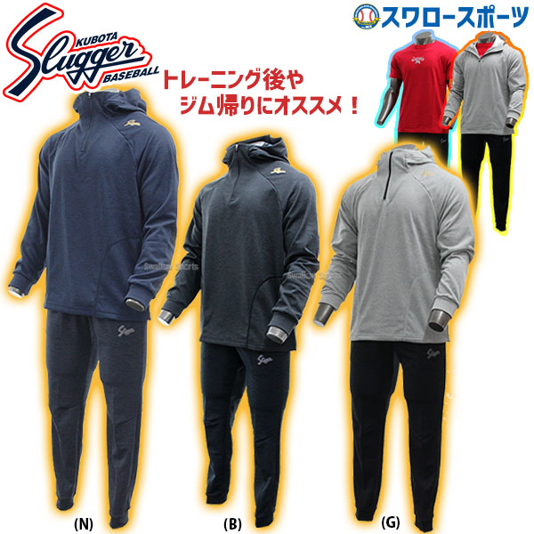 楽天市場】ミズノ ソフトボール 審判用 スラックス（3シーズン用） 52PU12914 審判用品 Mizuno ウェア ウエア 野球部 部活  アンパイヤ 練習 トレーニング 自主練 野球用品 スワロースポーツ : 野球用品専門店スワロースポーツ