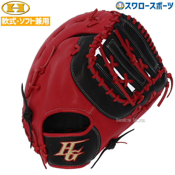 最新人気 楽天市場 あす楽対応 ハイゴールド ミット キャッチャー ミット ファーストミット ソフトボール 軟式 軟式用 ベーシックシリーズ キャッチャー 一塁手用 Bsg 97f Hi Gold 軟式用 グローブ グラブ ミット 新商品 野球用品 スワロースポーツ 野球用品専門