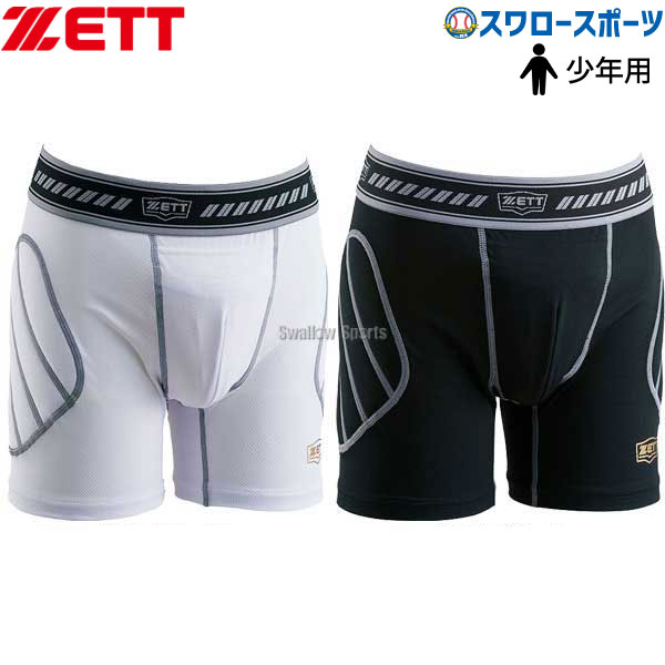 楽天市場 返品不可 ゼット Zett ウェア ウエア スライディングパンツ 少年用 Bp210j 少年野球 野球用品 スワロースポーツ 野球用品専門店スワロースポーツ