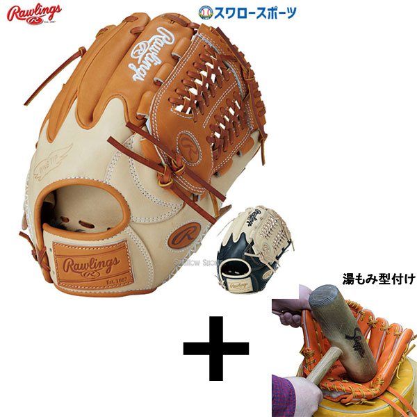 内祝い 楽天市場 湯もみ型付け込み 代引 後払い不可 送料無料 ローリングス Rawlings 限定 R G G C Program 軟式 グローブ グラブ オールラウンド用 Rggc 2 Prolabel Grxr2n55w 軟式用 大人 野球用品 スワロースポーツ 野球用品専門店スワロースポーツ 新着