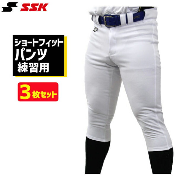 楽天市場】野球 SSK エスエスケイ ユニフォーム 練習着 メッシュ シャツ 半袖 PUS003M ウェア ウエア スポーツ ファッション スポカジ  野球部 春夏 アウトレット クリアランス 在庫処分 野球用品 スワロースポーツ : 野球用品専門店スワロースポーツ