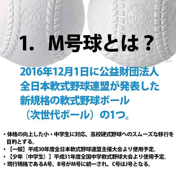 20%OFF 野球 ナガセケンコー ×10ダース 軟式ボール (12個入) 野球部