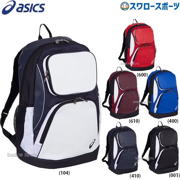 アシックス ベースボール ASICS バッグ バックパック 3123A536 バッグパック 野球リュック バック 野球部 通学 高校生 野球リュックサック  デイパック 野球用品 スワロースポーツ 2021春大特価セール！