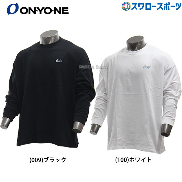 楽天市場 あす楽対応 オンヨネ ウェア ビックシルエットコットンロングtシャツ 長袖 Okj Onyone ウェア ウエア 練習 トレーニング ジョギング ランニング 新商品 野球用品 スワロースポーツ 野球用品専門店スワロースポーツ