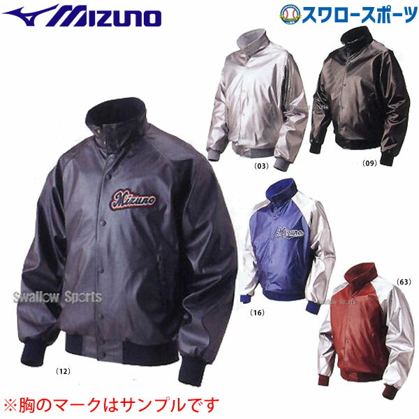 みーたん　ポルテ　野球　グランドコート　145サイズ　PORTE m70860689128_1.jpg?1739059426