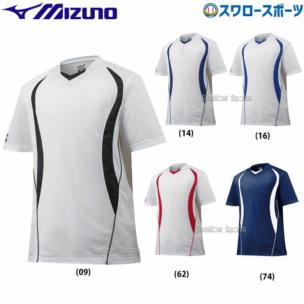 楽天市場 ミズノ ベースボールシャツ Tシャツ 半袖 V首 デザイン切り替え 12jc5l10 トップス スポーツ ウェア ウエア ファッション 野球部 メンズ 春夏 野球用品 スワロースポーツ 野球用品専門店スワロースポーツ