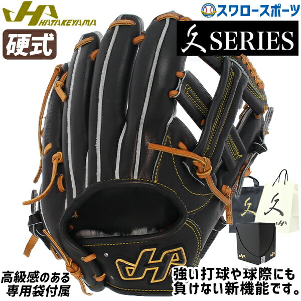 折れても論争点なし 木製野球バット引きうける腹積もり