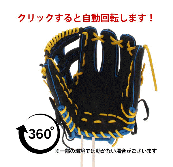 代引き不可 久保田スラッガー 軟式内野手用 フルオーダーグローブ グローブ Www Purepowder Com