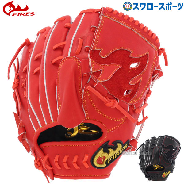 第1位獲得 楽天市場 あす楽対応 送料無料 ファイヤーズ Fires 硬式 スピードレース 炎刺繍入り グローブ グラブ ピッチャー 投手用 Fg 28ckhhg 硬式用 大人 高校野球 野球部 新商品 野球用品 スワロースポーツ 野球用品専門店スワロースポーツ 安心の定価