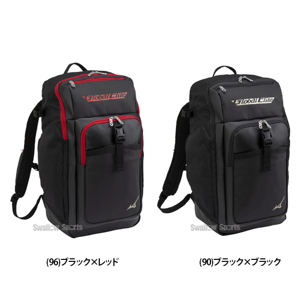 あす楽対応 バックパック 1fjd0801 ミズノ 限定 バッグ 約35l バックパック Mizuno リュック グローバルエリート 1fjd0801 Ge オールインワンバックパック バット収納有 Mizuno リュックサック デイパック 野球用品 スワロースポーツ 野球用品専門店スワロースポーツ