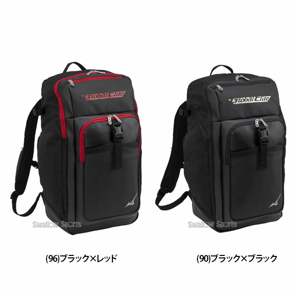 あす楽対応 バックパック 1fjd0801 ミズノ 限定 バッグ 約35l バックパック Mizuno リュック グローバルエリート 1fjd0801 Ge オールインワンバックパック バット収納有 Mizuno リュックサック デイパック 野球用品 スワロースポーツ 野球用品専門店スワロースポーツ あす楽対応 バックパック 1fjd0801 ミズノ 限定 バッグ 約35l バックパック Mizuno リュック グローバルエリート 1fjd0801 Ge オールインワンバックパック バット収納有 Mizuno リュックサック デイパック 野球用品 スワロースポーツ 野球用品専門店スワロースポーツ