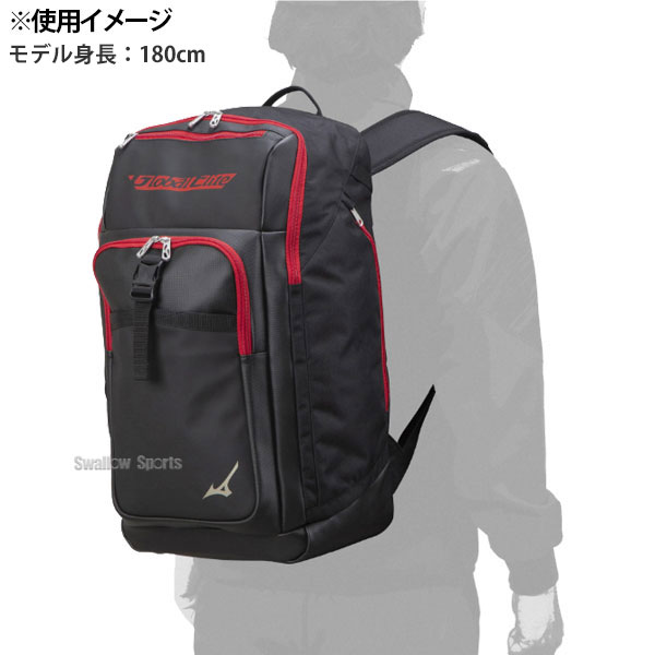 あす楽対応 バックパック 1fjd0801 ミズノ 限定 バッグ 約35l バックパック Mizuno リュック グローバルエリート 1fjd0801 Ge オールインワンバックパック バット収納有 Mizuno リュックサック デイパック 野球用品 スワロースポーツ 野球用品専門店スワロースポーツ