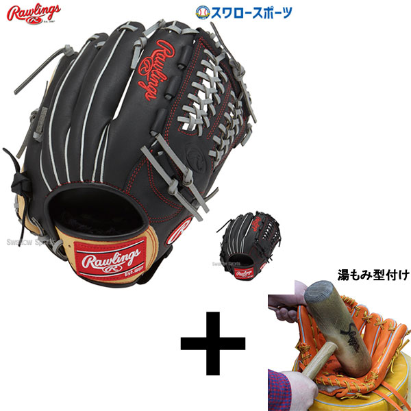 楽天カード分割 湯もみ型付け込み 代引 後払い不可 ローリングス Rawlings ソフトボール 軟式 グローブ グラブ オールラウンド用 Select Pro Lite Gr9spln65 軟式用 野球用品 スワロースポーツ 野球用品専門店スワロースポーツ 人気絶頂 Ordredeshuissiers Sn