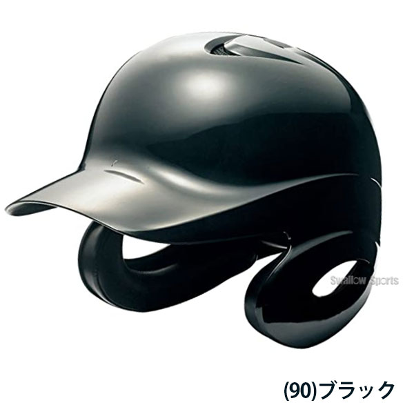 貨物輸送無料 Ssk エスエスケイ 軟式 バッター用向 ヘルメット 弐耳朶随従 コースオブスタディー際目 ヘルメット兼捕手禦ぎ容れ物硬化 H2500 Bh9002 10 ベースボール区分 軟式野球 野球機器 スワロースポーツ Marchesoni Com Br