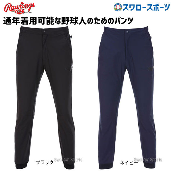 楽天市場】ローリングス ウェア パワーストレッチロングパンツ POWER STRETCH AOP11S01TP Rawlings 野球用品  スワロースポーツ : 野球用品専門店スワロースポーツ