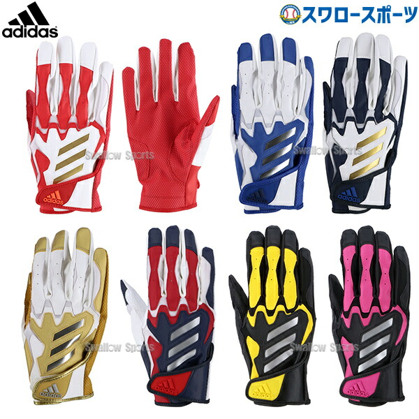 楽天市場 アディダス 野球 バッティンググローブ バッティング手袋 両手用 Basic 人工皮革 Lbg004 Adidas バッティンググラブ 野球用品 スワロースポーツ 野球用品専門店スワロースポーツ