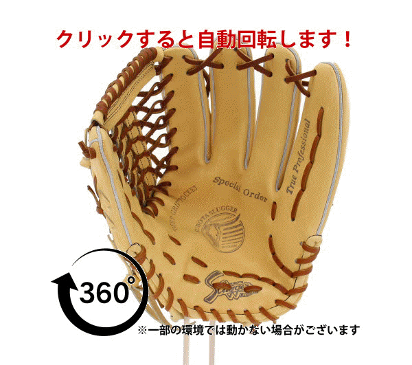 スワロー限定モデル Ksg Tr4 Ksg Tr4 久保田 グローブ 硬式用 スラッガー 期間限定 全品ポイント最大30倍 外野手用 スワロー限定 グローブ ミット 野球用品 硬式グローブ グラブ あす楽対応 硬式用 送料無料 久保田スラッガー スワロースポーツ 野球用品専門