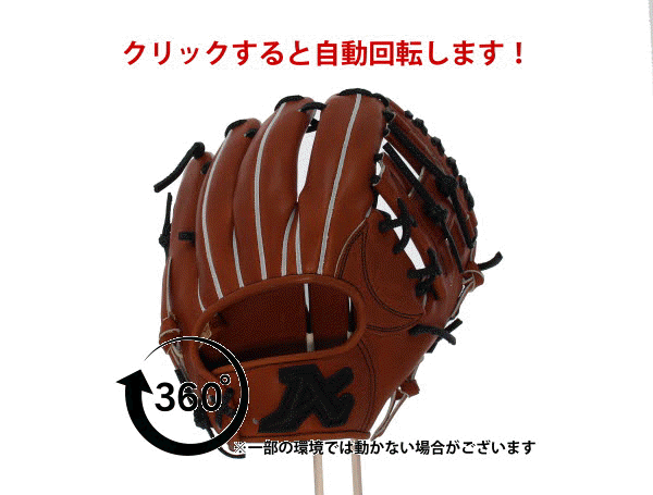 Atoms グローブ グラブ Naoto グローブ ミット 上武直人 送料無料 硬式 野球用品 グラブ 内野手 野球用品 内野手用 硬式用 日本製 スワロースポーツ 野球用品専門店スワロースポーツアトムズ Akg Ns4 グローブ 高校野球対応 高校野球対応 内野手用 期間限定 全品 Atoms グローブ グラブ Naoto グローブ ミット 上武直人 送料無料 硬式 野球用品 グラブ 内野手 野球用品 内野手用 硬式用 日本製 スワロースポーツ 野球用品専門店スワロースポーツアトムズ Akg Ns4 グローブ 高校野球対応 高校野球対応 内野手用 期間限定 全品