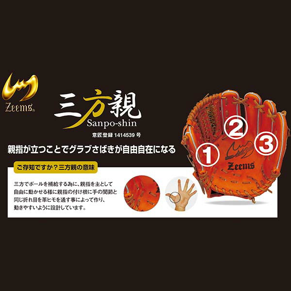 新規購入 楽天市場 あす楽対応 送料無料 ジームス 軟式 グローブ 湯もみ型付け済み 軟式グローブ 限定 カラー グラブ 三方親 外野 外野手用 中型 Gb型 Kg 77gbn 軟式用 スワロースポーツ 野球用品専門店スワロースポーツ コンビニ受取対応商品 Www Psht Or Id