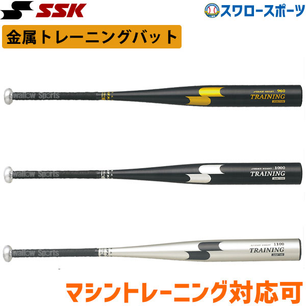 アシックス 硬式 FRP製トレーニングバット ハードトレーナーF 楽天市場】【交換送料無料】 アシックス ASICS FRP製 硬式