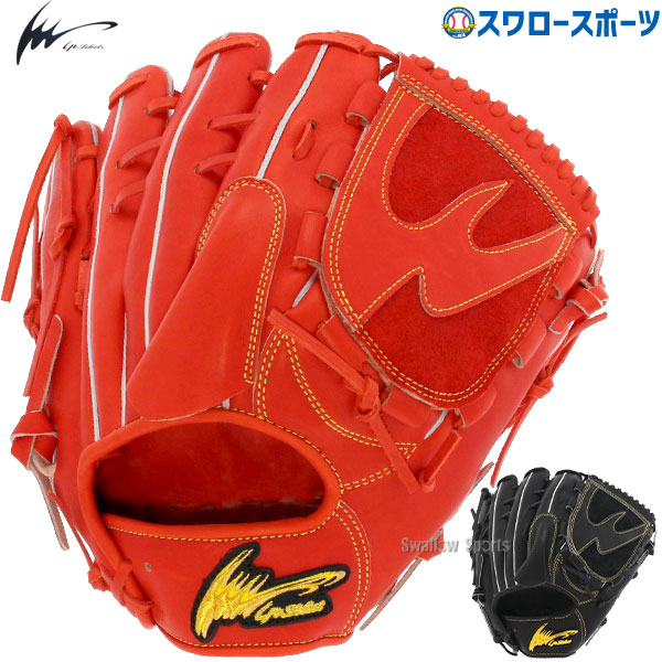 期間限定 全品ポイント最大30倍 赤オレンジ Ip あす楽対応 送料無料 アイピーセレクト Ip Select 野球用品 投手用 硬式グローブ グラブ ステアレザーブラック 赤オレンジ 右 左 Ip 040 Ss 一般 硬式 軟式 兼用 ピッチャー用 大人 軟式用 軟式野球 硬式野球 部活 期間限定 全品ポイント最大30倍 赤オレンジ Ip あす楽対応 送料無料 アイピーセレクト Ip Select 野球用品 投手用 硬式グローブ グラブ ステアレザーブラック 赤オレンジ 右 左 Ip 040 Ss 一般 硬式 軟式 兼用 ピッチャー用 大人 軟式用 軟式野球 硬式野球 部活