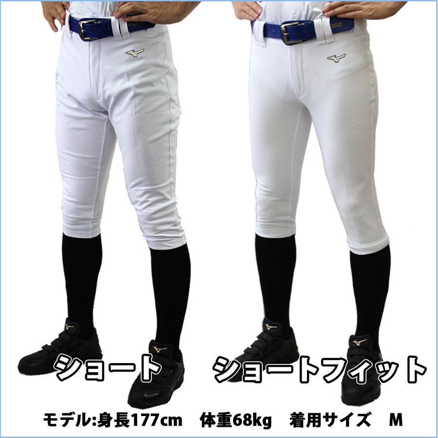 あす楽対応 送料無料 ミズノ Mizuno 野球 ユニフォームパンツ ズボン 練習着パンツ スペアパンツ ガチパンツ 2枚セット ランドリー袋 高校野球 野球部 新商品 野球用品 スワロースポーツ Massage Mit Herz De