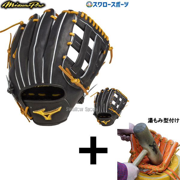 期間限定 全品ポイント最大30倍 野球用品 硬式グローブ 限定 ミズノ グラブ ライリー型 湯もみ型付け込み 代引 後払い不可 内野 ミズノ サイズ11 ミズノプロ 内野手用 右投用 送料無料 内野 刺繍入 1ajgh Mizuno 硬式用 野球用品 スワロースポーツ 野球 期間限定 全品ポイント最大30倍 野球用品 硬式グローブ 限定 ミズノ グラブ ライリー型 湯もみ型付け込み 代引 後払い不可 内野 ミズノ サイズ11 ミズノプロ 内野手用 右投用 送料無料 内野 刺繍入 1ajgh Mizuno 硬式用 野球用品 スワロースポーツ 野球