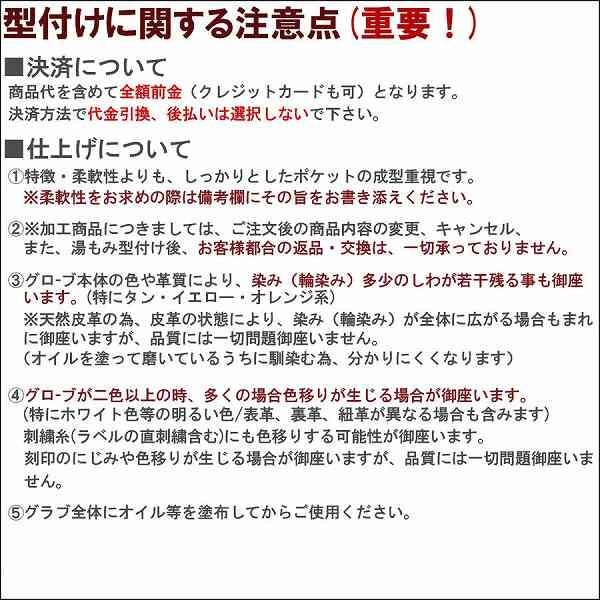 正規店仕入れの 楽天市場 湯もみ型付け込み 代引 後払い不可 ローリングス 硬式 グローブ グラブ プロプリファード 外野手用 Gh9prbh9 野球部 硬式野球 部活 夏季大会 高校野球 野球用品 スワロースポーツ 野球用品専門店スワロースポーツ オープニング大放出