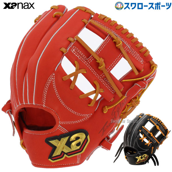 柔らかい 楽天市場 あす楽対応 送料無料 ザナックス 軟式グローブ グラブ トラスト 右投 内野手用 軟式 Brgt Xanax 野球用品専門店スワロースポーツ 在庫限り Lexusoman Com