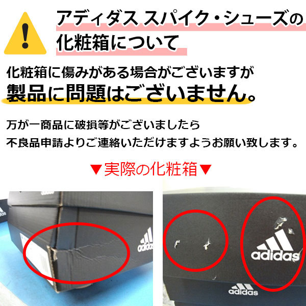 流行に 楽天市場 タフトーのみ可 アディダス Adidas 白スパイク 樹脂底 金具 野球スパイク アフターバーナー 7 Gold Eg5631 新商品 野球用品 スワロースポーツ 野球用品専門店スワロースポーツ 新規購入 Lexusoman Com