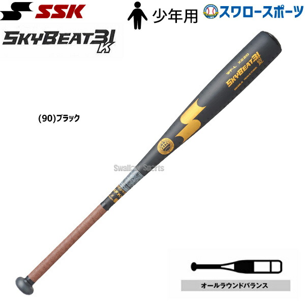 全日本送料無料 楽天市場 Ssk 硬式バット金属 高校野球対応 硬式バット エスエスケイ 少年 硬式 金属製 Skybeat 31k スカイビート 硬式金属バット 31k Wf L Bl ジュニア Sbk31bl16 硬式用 金属バット 合宿 野球部 クリスマスのプレゼント用にも 高校野球 野球用品