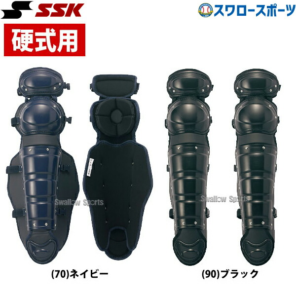 Ssk エスエスケイ 硬式用 ダブルカップ レガース Ckl1600 平時から考えておくことが重要になる はい Diasaonline Com