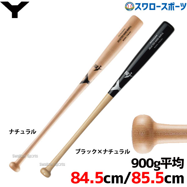 YANASE ヤナセ 木製バット YMB-001 fkip.unmul.ac.id