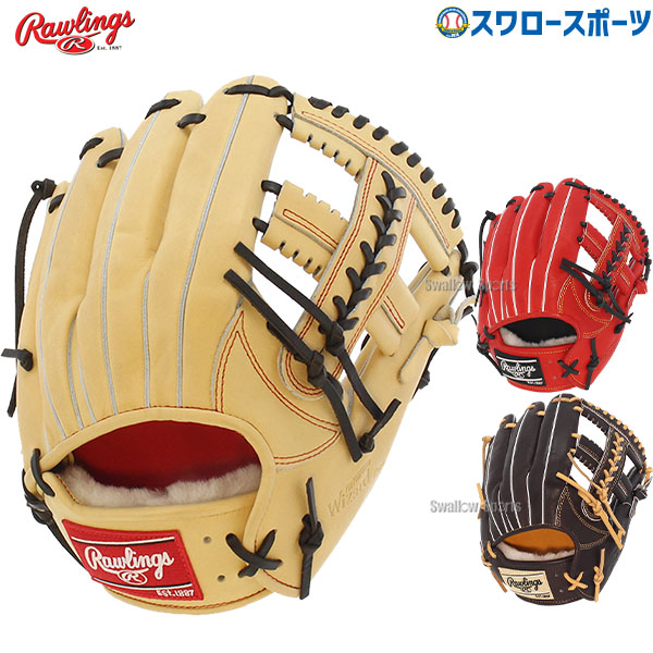 野球 ローリングス 限定 硬式グローブ グラブ プロプリファード