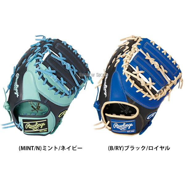 貨物輸送無料 ローリングス Rawlings ソフトボール 地球儀 グローブ キャッチャーグラヴ 捕手狙い Soft Hoh Dp Colors Gs1fhdyz6 初商いもの ベースボール設備 スワロースポーツ Silk Music Com