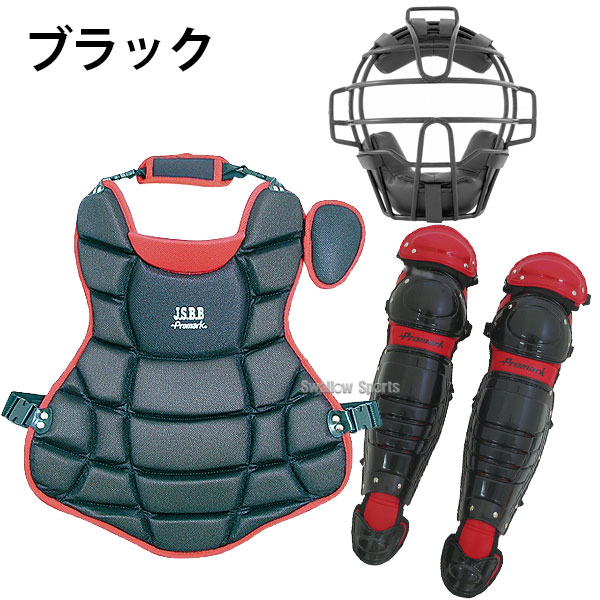 軟式 激安 草野球 3点セット プロテクター レガース 防具 軽量 Promarkスポーツ アウトドア あす楽対応 一般用 あす楽対応 プロマーク カラー防具 プロマーク 激安 マスク 送料無料 軟式防具 3点セット 軟式 キャッチャーマスク プロテクター レガース 一般用 軟式 激安 草野球 3点セット プロテクター レガース 防具 軽量 Promarkスポーツ アウトドア あす楽対応 一般用 あす楽対応 プロマーク カラー防具 プロマーク 激安 マスク 送料無料 軟式防具 3点セット 軟式 キャッチャーマスク プロテクター レガース 一般用
