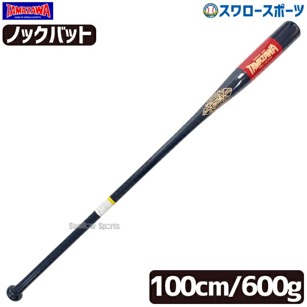折れても論争点なし 木製野球バット引きうける腹積もり