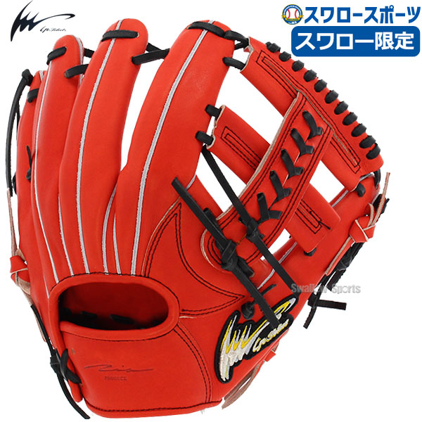 あす楽対応 送料無料 アイピーセレクト スワロー限定 高校野球対応 硬式グローブ グラブ ステアスタンダード グラブ 内野手用 ステアレザー 小型 Ip041 Ss R Ip Select 硬式用 新商品 野球用品 スワロースポーツ Andapt Com