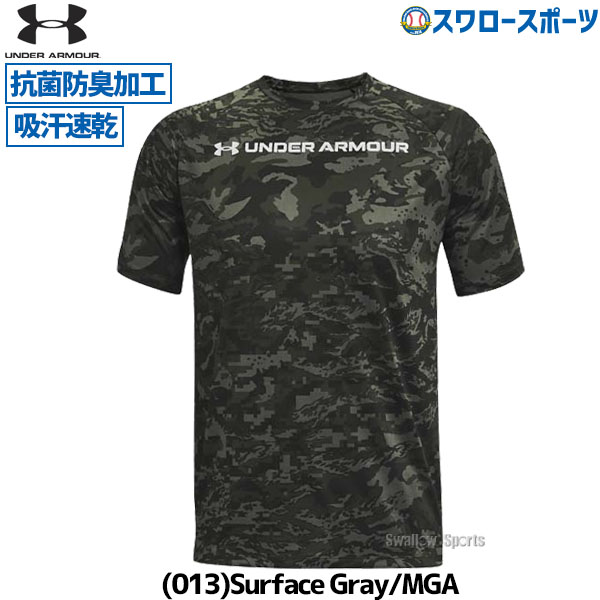 楽天市場】野球 アンダーアーマー 上下 ウェア 上下セット Tシャツ UA ベント ショートスリーブ プリンテッド 半袖 ウーブン エンボス ショーツ  1371905-1361432 春夏 野球用品 スワロースポーツ : 野球用品専門店スワロースポーツ