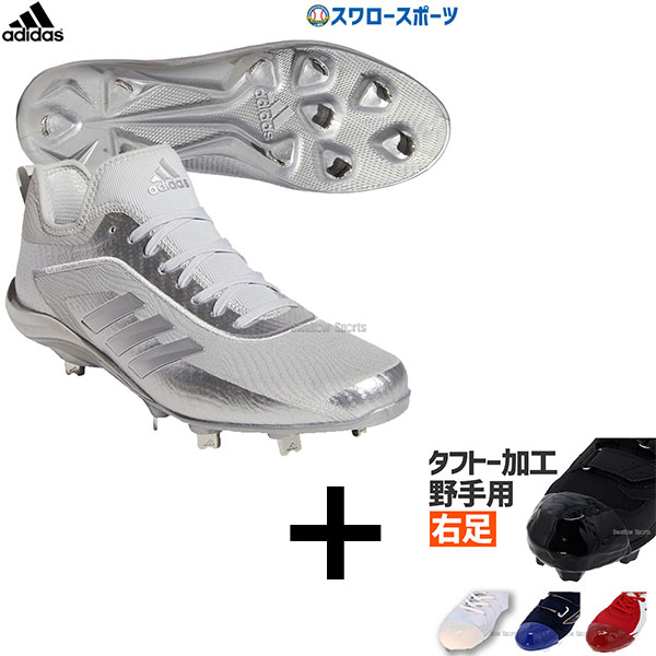 楽天市場】【あす楽対応】 野球 【タフトーのみ可】 送料無料 アディダス adidas スパイク 樹脂底 金具 野球スパイク ICON6 BOUNCE  EG7605 野球用品 スワロースポーツ : 野球用品専門店スワロースポーツ