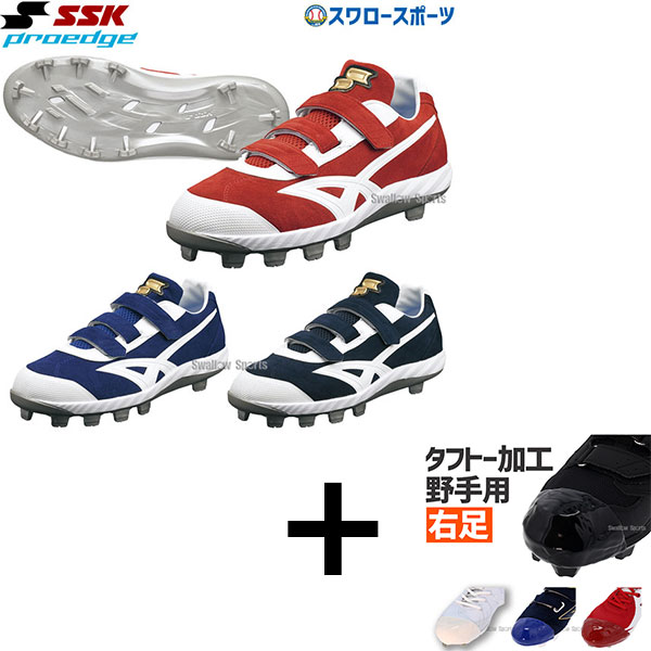 楽天市場】【タフトー加工込み/代引、後払い不可】送料無料 SSK エスエスケイ 限定 樹脂底 金具 スパイク プロエッジ MT-L-Cトライテックソール  ESF3209LCF 新商品 野球用品 スワロースポーツ : 野球用品専門店スワロースポーツ