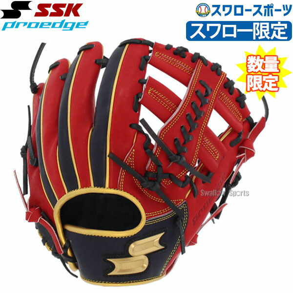 あす楽対応 送料無料 6個限り Ssk エスエスケイ スワロー限定 数量限定 軟式 グローブ グラブ オーダー プロエッジ 内野手用 Peo846sw 軟式用 野球部 高校野球 部活 大人 野球用品 スワロースポーツ Elteachermurcia Com