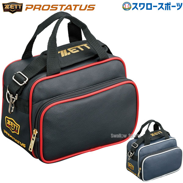 あす楽対応 ゼット 限定 プロステイタス ショルダー ショルダーバック バック ミニバック Bap7124a Zett 新商品 野球用品 スワロースポーツ Cdm Co Mz