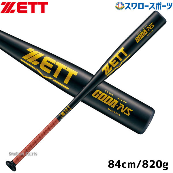 なバットで ZETT 5600 リコメン堂 - 通販 - PayPayモール 硬式金属製