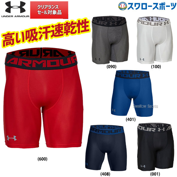 楽天市場】UNDER ARMOUR (アンダーアーマー) HG ARMOUR 2.0 LEGGING メンズスポーツウェア コンプレッションボトムス  メンズ ADY/RYL 1358581 408：スポーツオーソリティ 楽天市場店