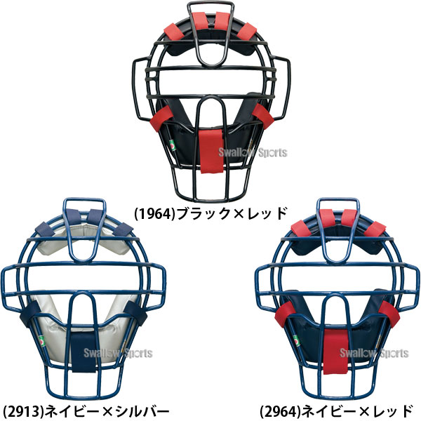 ファッションデザイナー ゼット 限定 JSBB公認 防具 少年 軟式 野球用 マスク キャッチャー用 BLM7010C SGマーク対応商品 ZETT 野球用品 スワロースポーツ www.dexion.com.au ファッションデザイナー ゼット 限定 JSBB公認 防具 少年 軟式 野球用 マスク キャッチャー用 BLM7010C SGマーク対応商品 ZETT 野球用品 スワロースポーツ www.dexion.com.au